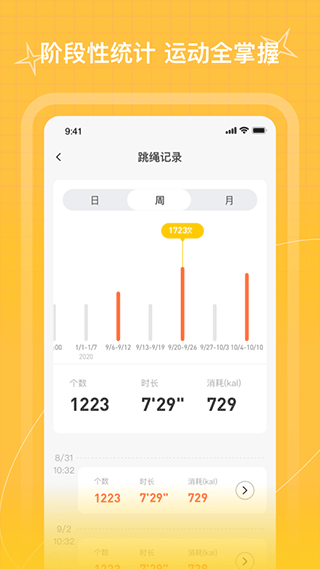 截图2