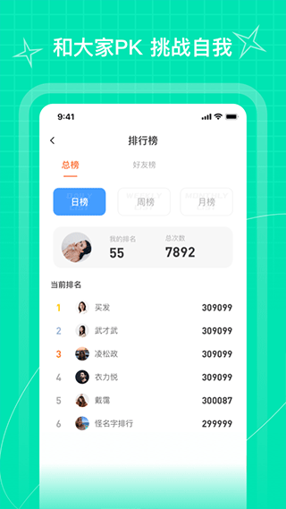 截图4